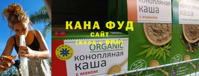 Cannafood конопля  магазин  наркотиков  Гусь-Хрустальный 