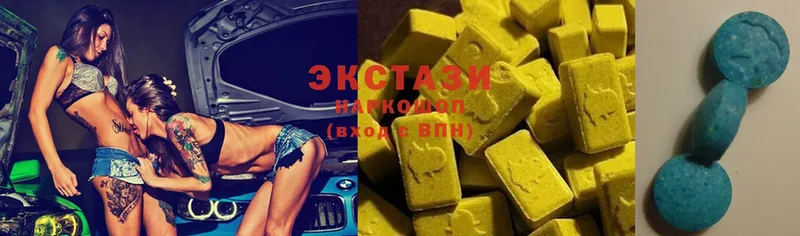 Экстази 300 mg  купить  цена  сайты даркнета состав  Гусь-Хрустальный 