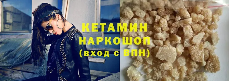 Кетамин ketamine  наркошоп  Гусь-Хрустальный 