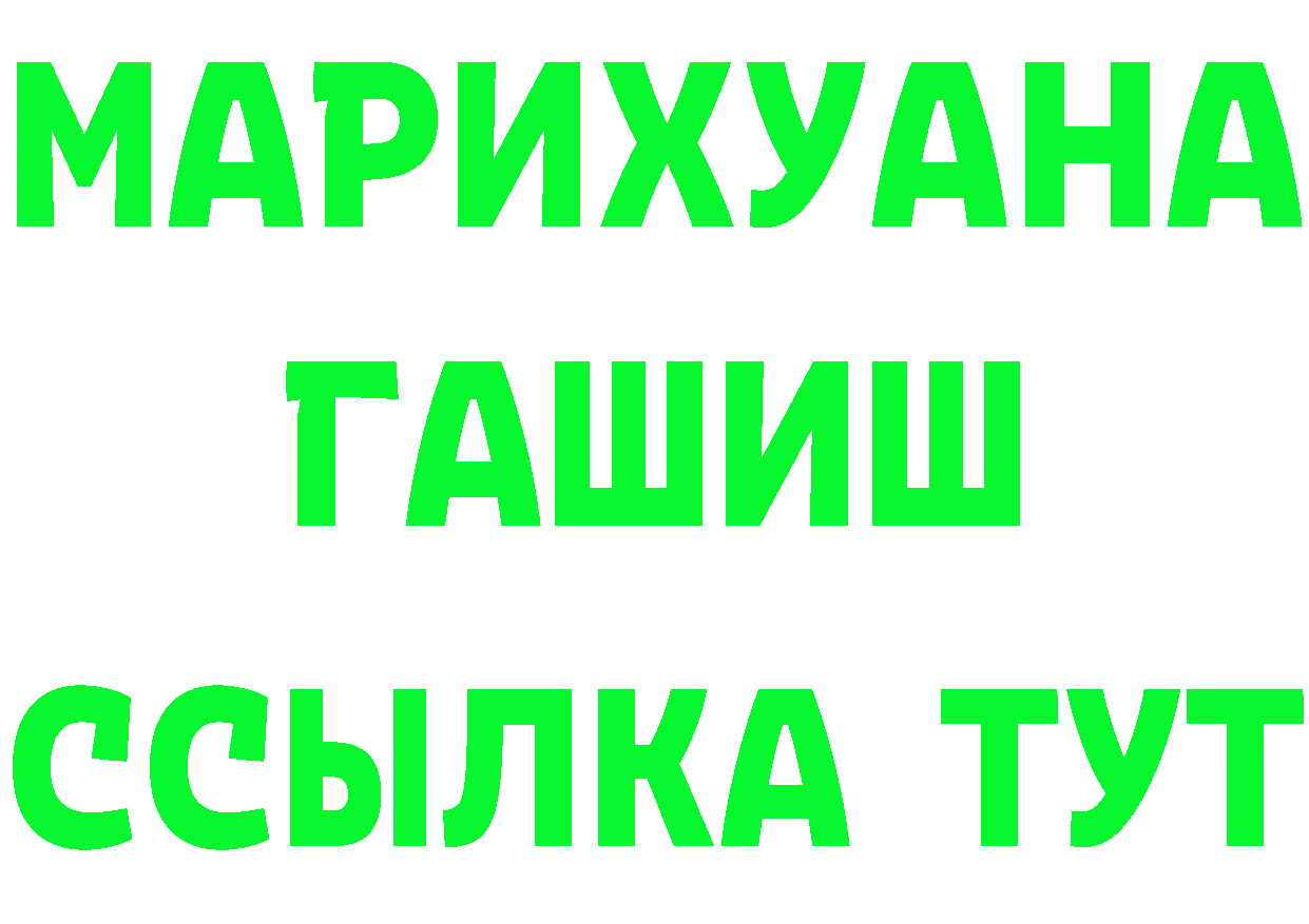 Alpha PVP Crystall зеркало маркетплейс OMG Гусь-Хрустальный