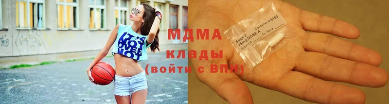 MDMA crystal  как найти закладки  Гусь-Хрустальный 