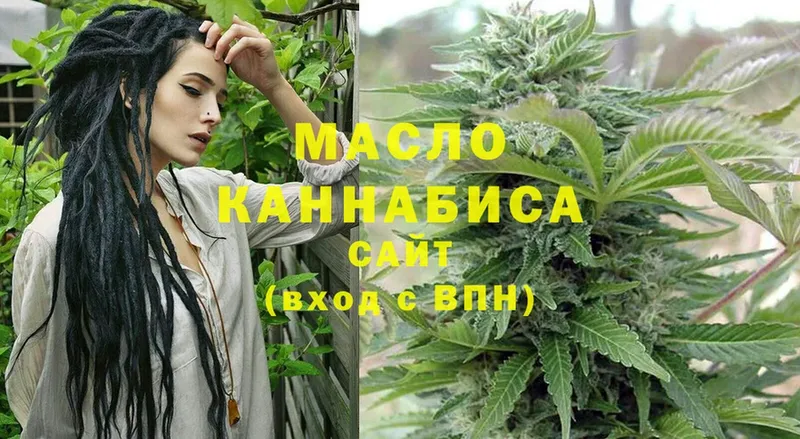 Дистиллят ТГК THC oil  MEGA как войти  Гусь-Хрустальный 